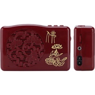 Meditation Machine, Buddhist Scripture Player Buddha Machine 30-in-1 Buddhist Chanting Player for Ho