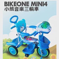 BIKEONE MINI4 小熊音樂兒童三輪車腳踏車 音樂寶寶三輪自行車 多功能親子後控可推騎三輪車 輕便寶寶手推車童車-藍色