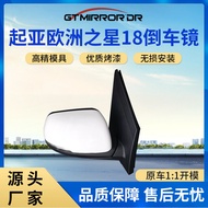 Suitable for Kia Eurostar18 KIA PICANTO 18Rearview Mirror Assembly87610/20-G6010