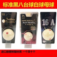B Billiards White Balls Mother Balls Billiards Mother Balls Black Octopus Ball Head Crystal Balls a 