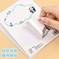 Kindergarten Name Self-Adhesive Sticker Blank Writing Name DIY Sticker Handbook Decoration Blank Wri