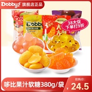 Dobby Marshmallow 0g Pop Pulp Fruit Flavor Gummy QQ Candy Snack Candy Mango Snack Food