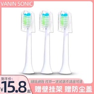 Suitable for Panasonic doltz Electric Toothbrush Head EW-DC01/DC02/dc12/GDC01/WEW0890/0895