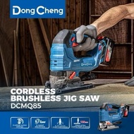 DONGCHENG DCMQ85 Cordless Brushless Jigsaw with 2 pcs 20v 4.0ah Battery & 1pc Charger
