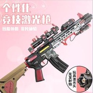 【小牛】[個性競技激光槍]M416軟彈玩具槍電動連發電動男孩吃雞模型步槍