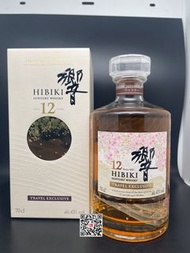Suntory 三得利 響12 travel exclusive 響12年 機場版 Hibiki 12 700ml 有盒 日本威士忌 Japanese Whisky 父親節 母親節 賀禮 結婚 周年 