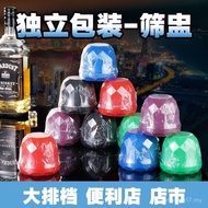 Individual Packaging New Style Diamond Type KTV Dice Dice Cup Color Cup Shaking Dice Sieve Cup Bar D