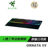 RAZER ORNATA V3  雨林狼蛛鍵盤 機械式按鍵軸/柔軟護腕墊/RGB 燈光/矮軸按鍵