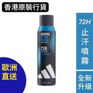 Adidas 運動清新止汗噴霧 150毫升 *953612
