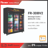 Fresher FR-3DBV2 ตู้แช่มินิมาร์ท 3 ประตู สีดำ