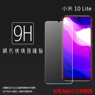 MI Xiaomi Glass Sticker 9H Protective Sticker Xiaomi 10 10T 12 Lite 11T 12T 13 13T 14T Pro