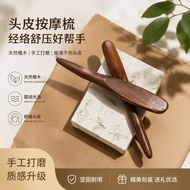 Ebony Acupuncture Pen Meridian Stick Massage Stick Hand Therapy Pen Hand Bianstone Package Tendon St