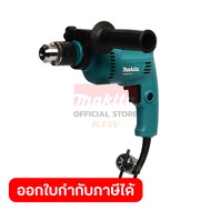 MAKITA สว่านกระแทกไฟฟ้า ขนาด 16 มม. (5/8 นิ้ว) กำลังไฟ 500 วัตต์ รุ่น M0801B ความเร็วรอบตัวเปล่า 0 -