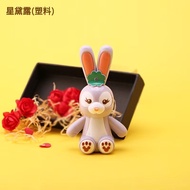 Chinese Figure Stella Lou Disney-Duffy and Friends -