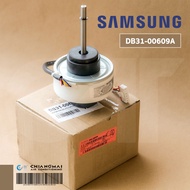 DB31-00609A มอเตอร์แอร์ Samsung มอเตอร์แอร์ซัมซุง มอเตอร์คอยล์เย็น RD-310-25-8U(AL) 25W. อะไหล่แอร์ 