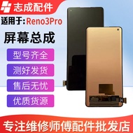 Màn Hình Tổng Hợp 1+8 LCD Cho OPPO Reno3Pro Reno4Pro Oneplus Màn Hình Trong Và Màn Hình Ngoài
