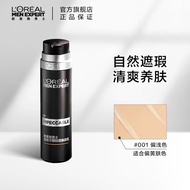 欧莱雅（LOREAL）男士轻透小黑管遮瑕膏遮痘印修颜乳#001 50ml（素颜霜 粉底液）