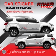 สติ๊กเกอร์ สติ๊กเกอร์ติดรถ ติดข้างรถ อีซูซุ มิว-เอ็กซ์ อุปกรณ์แต่งรถ รถแต่ง รถซิ่ง รถยนต์ รถกระบะ รถ