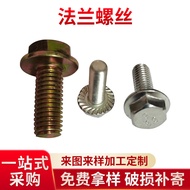 GB5789Flange Screw Hex Socket Head Cap Screw with Washer and Threaded Flange Hex Socket Head Screw