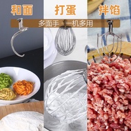 Commercial Automatic Noodle Machine Food Mixer Egg Beater Creamer Chef Machine Egg Beater kg 5kg
