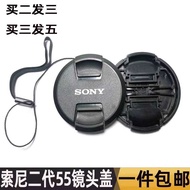 Sony 28-70mm Lens Cap A7 A7II A7R A7R2 Mirrorless Camera 28-70 55mm Lens Cap