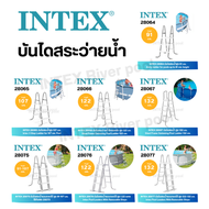 บันไดสระว่ายน้ำ INTEX  แบบถอดได้-ไม่ได้ ลิขสิทธิแท้ แบรนด์อินเท็กซ์ จัดส่งไว!!