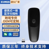 Portable Bluetooth Scanning One-Dimensional Mini Wireless Scanner Scanner Express Logistics Barcode 