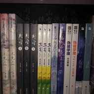 耽美小說