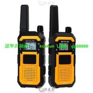 【限時下殺】RETEVIS 重工型工業對講機 兩臺裝 雙PTT IP67防水戶外耐摔耐腐蝕