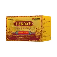 老牌子肝胆肾囊肿附件囊肿积液硬块疙瘩牛蒡根白芷丹Old brand hepatobiliary renal cyst adnexal cyst effusion hard同仁堂旗舰店ljsk212k.