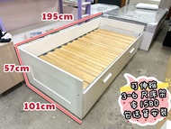 ✨包送貨 ))💖 日間床 // 伸縮床 // 3尺床 //📢 單人床 // 床架 // 伸縮床 ♥️🚚♥️ 大儲物量！-- 二手傢俬 // 傢俱