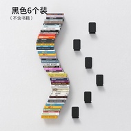 [5467 People Collection] Bookshelf Shelf Wall Hanging Iron Art Living Room Study Wall Influencer Inv