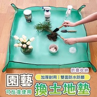 Caotun Shipment Soil Changing Mat Gardening Pot Transplant 5 Specifications Waterproof