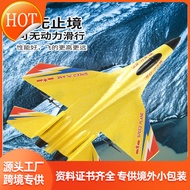 รีโมทอัจฉริยะของเล่นวิทยุ-เครื่องบินบังคับ Hongwang HW28ควบคุมระยะไกลของเล่นเรืองแสงเป็นของขวัญสำหรับเด็กโฟมไฟเตอร์