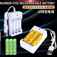usb chager battery 3pcs AA 1000 700mah battery remort toy mouse jam kids usb rechargeable battery