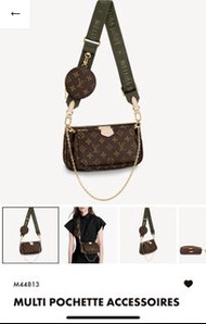 LV五合一绿色收一个