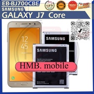 แบตเตอรี่ แท้ Samsung Galaxy J7 Core SM-J701FDS SM-J701F SM-J700F Battery Model EB-BJ700CBE (3000mAh