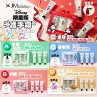 🫧韓國🇰🇷JM solution 迪士尼限量版護手霜系列 (50ml x3/盒)🫧