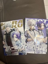 藍色監獄 BLUELOCK EPISODE 漫畫