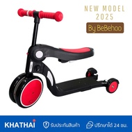 พร้อมส่ง! 6in1 Scooter สกู๊ตเตอร์ สามล้อปั่น จักรยานขาไถ PC-DGN5-1