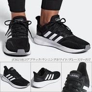 貝斯柏~ADIDAS 愛迪達中性款 跑步鞋 慢跑鞋 FALCON 男 F36199 黑白經典 透氣避震 輕巧好穿