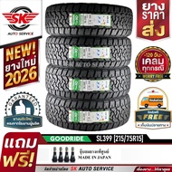 GOODRIDE ยางรถยนต์ 215/75R15 (ล้อขอบ 15) รุ่น SL399 4 เส้น (ยางใหม่ปี 2026)