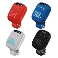 JBL Wind 3 FM Bluetooth Speaker 適用於單車的可攜式藍芽喇叭