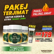 [JIMAT] JAMU AYAH MAD JAMU TRADISI KAMPUNG