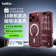 Belkin Belkin Suitable for Apple 18iPhone18promax Transparent Phone Case iphone17/16 Magnetic MagSaf