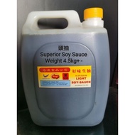 Yong's Superior Soy Sauce Kicap Cair 頭抽 生抽 醬清 4kg~4.5kg