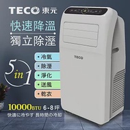 【TECO東元】10000BTU多功能清淨除濕移動式冷氣機/空調(XYFMP-2800FC)