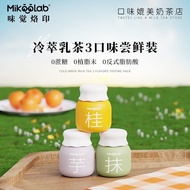 Mikoolab Taste Imprint Freeze-dried Milk Tea3Canned Osmanthus Flower Tea for Hong Kong Style Milk Te