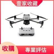 高價收購 航拍機 DJI Spark / Mavic Pro / Mavic Air / Air2 / Air3 / FPV / Avata / Mavic 2 Pro/Zoom / Mavic 3 Pro / Mini3 Pro / Mini4 Pro 等