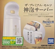 【日本代購】SUNTORY 三得利 The Premium Malt's 啤酒泡沫機(含運)